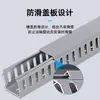 Plástico PVC 30*40*80 Sellado 50 Cerrado 60*50 Dentado Gris Caja Eléctrica Control Gabinete Eléctrico Canaleta para Cableado