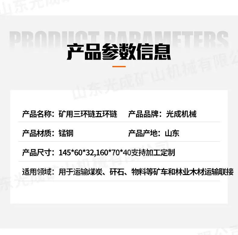 3单三五环链_07.jpg