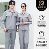 Encontre conjuntos de trabalho de fábrica para primavera e outono para homens, tops de manga longa de proteção, roupas para oficina de fábrica, roupas de trabalho espessadas, feitos sob medida