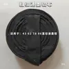 Tubo de Tecido Rolo Entregador de Tinta Fibra de Carbono Tubo de Tecido Manga de Tecido Entregadora de Tinta Magnética Sem Alimentação Rolo de Tecido Stirrer de Tinta Manga de Tecido Rolo de Tecido Impressão Rotogravura