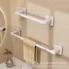 Toallero, Estante de Almacenamiento para Baño sin Taladro, Toallero de Baño, Barra Colgante para Toallas de Baño Montada en la Pared