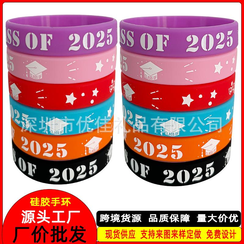 毕业季.png