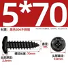 Tornillos Autorroscantes de Cabeza Redonda Cruzada de Acero Inoxidable 304 Estándar Nacional Negro Recubrimiento de Zinc Negro Negro M2M3M4M5M6