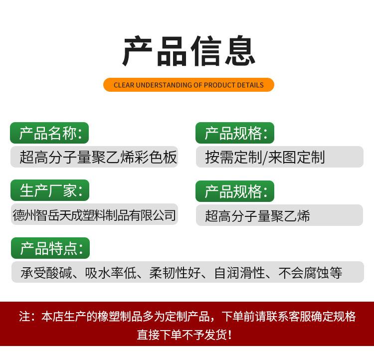 超高彩色板1_10.jpg