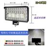 Foco LED para camión, automóvil, 12 V/24 V, ingeniería, carretilla elevadora, vehículo agrícola, luz de marcha atrás, luz potente modificada, faro delantero
