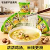 Fideos de arroz sabor pollo con champiñones, ricos y auténticos, comida instantánea para dormitorios, marca clásica, comida instantánea auténtica