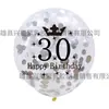 Juego de Globos de Látex de 12 pulgadas Color Oro Rosa Transparente Corona Globos con Confeti Aniversario 30/40/50 Globos con Lentejuelas