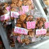 Panes trenzados pequeños de azúcar moreno Ningjia, Panes trenzados salados, Pasteles de bocadillo tradicionales, Una caja 3.9 kg