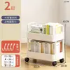 Carrinho de Cozinha Prateleira de Armazenamento Prateleira para Temperos Frutas e Verduras Prateleira de Armazenamento para Diversos Domésticos Sala de Estar Estante Simples para Quarto Estudo