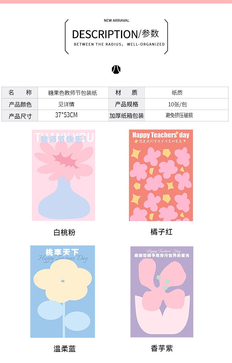 花伴影-二部详情_05.jpg