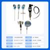Transmisor de Temperatura Integrado Sbwz-240S Sensor Alimentado por Batería para Medición de Temperatura de Alta Precisión