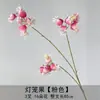 Materiales Florales Rojo Rosa de Alta Calidad Más Vendidos para Accesorios de Salón de Bodas, Decoración de Entrada, Arreglo Floral de Techo Estilo Chino Nuevo y Decoración de Pasillo