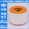 Filtro de Ar Adv182227 0986Af3147 Sa5308 C15010 Wa9732