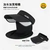 Novo Chapéu de Proteção Solar de Seda Gelo para Mulheres Verão Quebra-Sol Moda Casual Chapéu de Sol Estilo Coreano Esportivo Aba de Pato Chapéu Top Vazio