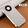 Adequado para Capa de Celular Huawei Mate60Pro, Pulseira com Padrão de Couro de Crocodilo Fosco Galvanizado, Capa Protetora Magnética P70 P80