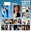 Cartas de Anime Populares para Atacado Celebridades 55 Peças Zhao Lusi Song Yuqi Demon Slayer Mercadoria Cartas Polaroid Lomo