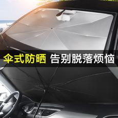 Parasol plegable tipo paraguas con protección solar y aislamiento térmico para coche, fabricante de parasoles delanteros para coche.