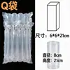 Bolsas de Columna de Aire Engrosadas, Bolsas de Embalaje Inflables, Bolsas de Burbujas Anti-Caída para Logística, Bolsas de Protección Amortiguadora para Botellas de Vidrio y Cerámica, Fuente