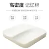 Cojín de Asiento de Espuma Viscoelástica para Silla de Oficina, Sentarse a Largo Plazo, Almohadilla Engrosada para Glúteos para Taburete, Cojín de Asiento Unisex