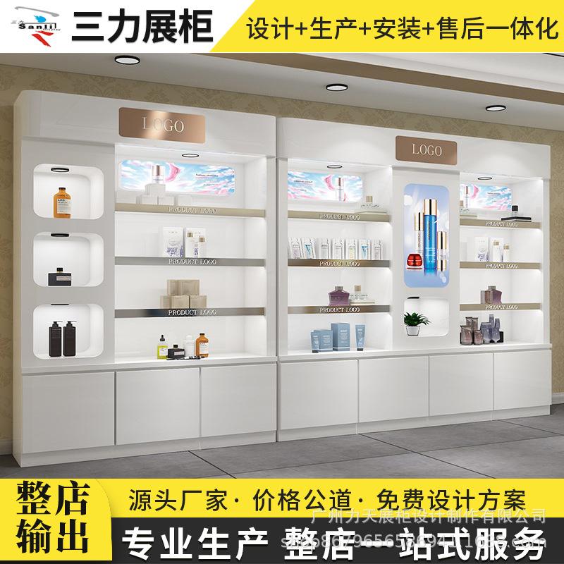 化妆品柜2