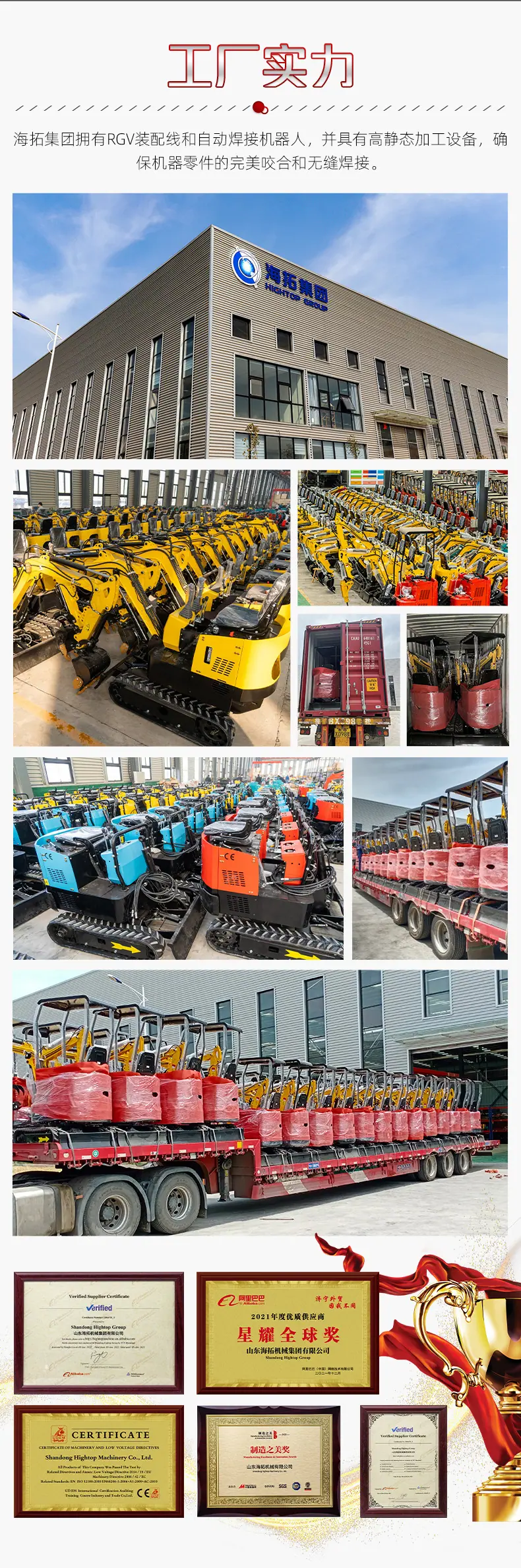 HT20中文_08