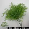 Folhagem de Casamento, Capim Aspargo Real, Galhos Longos, Botões de Salgueiro, Flores Artificiais, Decoração de Casamento Estilo Floresta Verde, Arranjo Floral de Fundo, Guia de Corredor