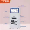Máquina de impresión de autoservicio 24 horas: escaneo de documentos, fotocopiado e impresión de fotos para tarjetas de identificación y otros documentos