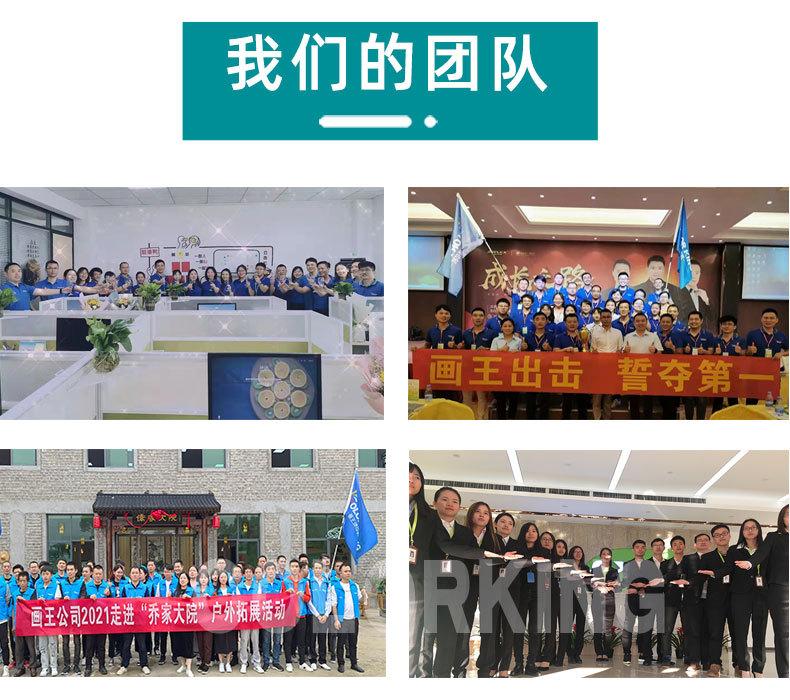 熨斗详情图_16.jpg