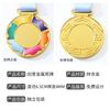 Medalla de Metal para Niños Medalla Juegos de Jardín de Niños Souvenir Personalizado Estrella Lectora Listado Creativo Dx