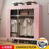 Guarda-Roupa Simples para Quarto, Novo Modelo 2023 para Uso Doméstico, Armário de Montagem para Armazenamento para Moradia Alugada, Resistente e Espessado