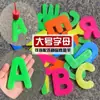 Fábrica de Brinquedos de Pesca em Atacado Playground de Jardim de Infância Magnético Plástico Peixe Pequeno Estéreo Dupla Face Pesca Infantil