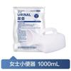 Urinal Haishi Hainuo para Homens e Mulheres, Urinol Noturno para Cuidados com Acamados, Coletor de Urina Masculino com Tampa, Espessado de Grande Capacidade