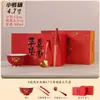 Juego de Cerámica Roja de Cuenco para el Primer Cumpleaños del Bebé, Cuenco para Fideos Infantil con Sentido de Ceremonia, Juego de Tres Piezas con Cuenco para Cumpleaños, Palillos y Cuchara
