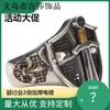 Serie Creed Ouyu Anillo Escudo Espada del Rey Tailandés Estilo Retro Medieval Espada Anillo Personalizado