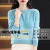 Prenda de primera línea jersey de punto sin costuras de cuello redondo jersey de lana pura para mujer Jacquard púrpura suéter adelgazante top para usar debajo