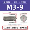 Tornillos para Soldadura por Puntos de Acero Inoxidable Pts-M3M4M5M6M8 Seleccionados Cuidadosamente, Tornillos para Soldadura de Hierro, Tornillos para Soldadura por Puntos en Stock