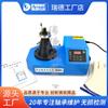 Nuevo calentador de inducción de cojinetes de torre de láminas RUIDE-TN LWIN-T con control inteligente de temperatura y autodesmagnetización. Fabricante.