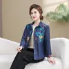 Roupa Tendência de Primavera e Outono para Mães: Camisa Jeans Patchwork de Algodão Puro Manga Longa para Mulheres, Corte Solto, Emagrecimento, Jaqueta Camisa Casual Leve
