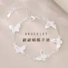 Nova Pulseira Laser de Borboleta para Mulheres, Design de Nicho da Moda, Pulseira de Alta Qualidade para Presente de Aniversário da Namorada