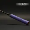 Raqueta de bádminton raqueta de tenis cinta de agarre de quilla cinta para envolver caña de pescar cinta absorbente de sudor para tirachinas cinta de agarre transpirable antideslizante absorción de impactos