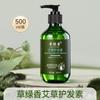 Shampoo e Gel de Banho com Fragrância de Losna para Hotéis, Pousadas, Banhos Públicos, Banho e Cuidados Especiais em Casa Atacado