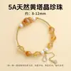 Pulsera de Abalorios de Amatista Amarilla Natural, Pulsera de Cristal Iridiscente Bicolor para Mujer, Pulsera de Perlas, Regalo para Mejor Amiga
