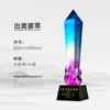 Troféu de esmalte aquarelado personalização prêmio de reunião anual contribuição excepcional equipe excepcional estrela de cinco pontas criativa medalha de cristal personalização