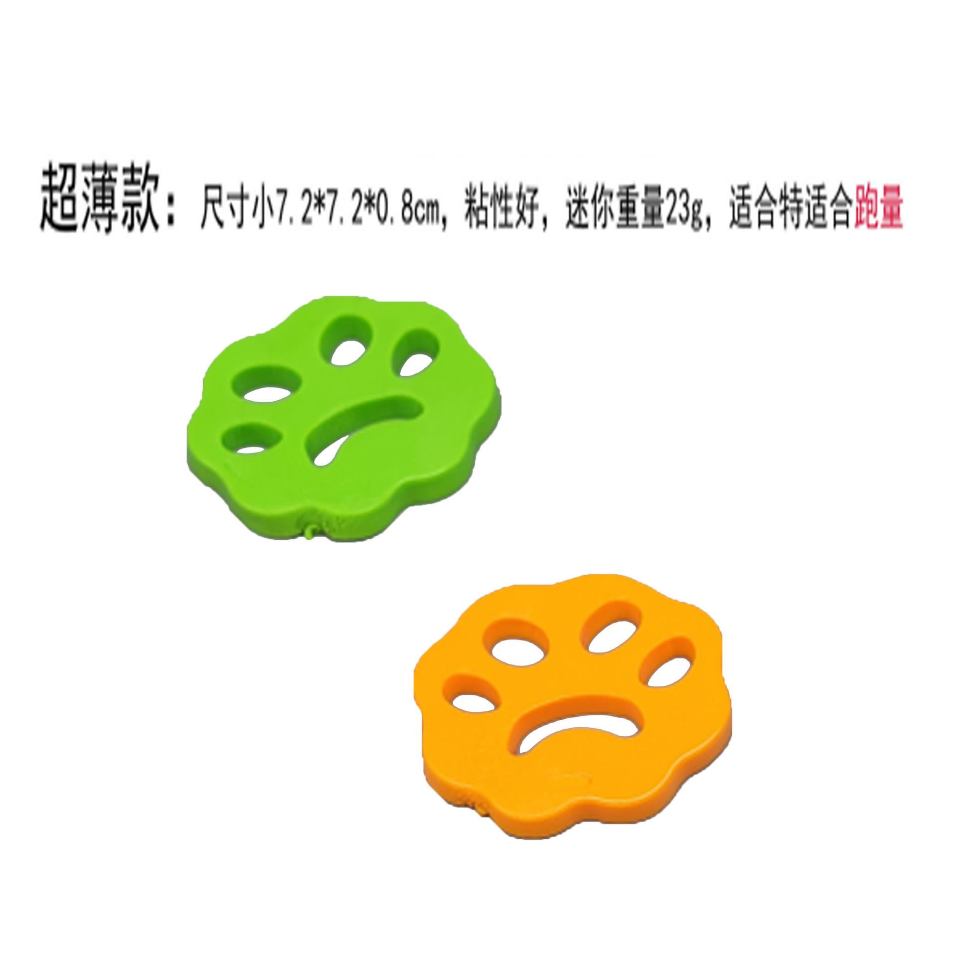 超薄梅花