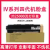 Aplicável ao cartucho de toner Fuji scheduler 3065 2060 5070 4070 cartucho de toner ApeosPort-V 3060 Quarta geração