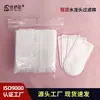 Bolsa de Algodón Desechable para Filtro de Grifo para Agua del Grifo, Agua de Manantial de Montaña, Óxido e Impurezas, Algodón para Filtro de Grifo