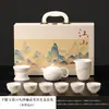 Juego de té de porcelana blanca con paisaje de tinta, tetera Kung Fu de jade blanco como grasa de cordero, gaiwan y taza de justicia, juego completo, caja de regalo de negocios de alta gama