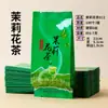 Saquinhos de Chá, Saquinhos de Chá Verde com Bolhas Pequenas, Longjing, Biluochun, Saquinhos para Embalagem de Chá de Jasmim, Saquinhos Impressos para Sub-Embalagem de Chá Preto, Dingrui
