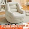 Sofá preguiçoso para reclinar e dormir, puff de quarto, cadeira tatami, cadeira de sofá de varanda, sofá pequeno para sala de estar, cadeira de escritório