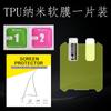 Adecuado para Little Genius Z9 Reloj Teléfono Infantil Película de Vidrio Templado Z9A Cobertura Total Alta Definición Anti-Rayaduras Película Protectora